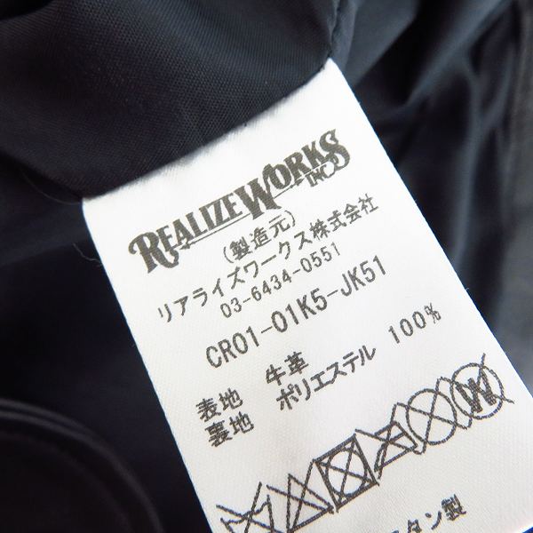 実際に弊社で買取させて頂いた【未使用】THE CRIMIE/クライミー LEATHER BORN FREE SHIRT JACKET CR01-01K5-JK51 Mの画像 4枚目