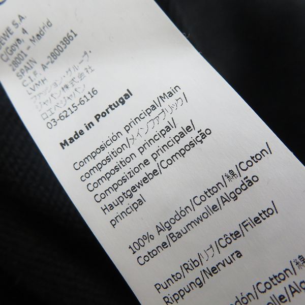 実際に弊社で買取させて頂いたLOEWE/ロエベ ロングスリーブロゴパーカー ブラック/XSの画像 3枚目