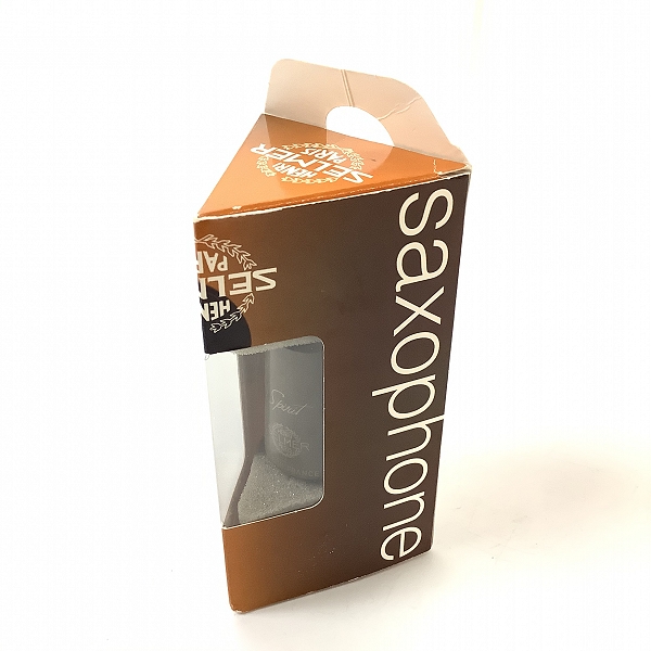 実際に弊社で買取させて頂いたSELMER/セルマー Alto Mi♭/E♭ Spirit 210 アルトサックス用 マウスピースの画像 6枚目