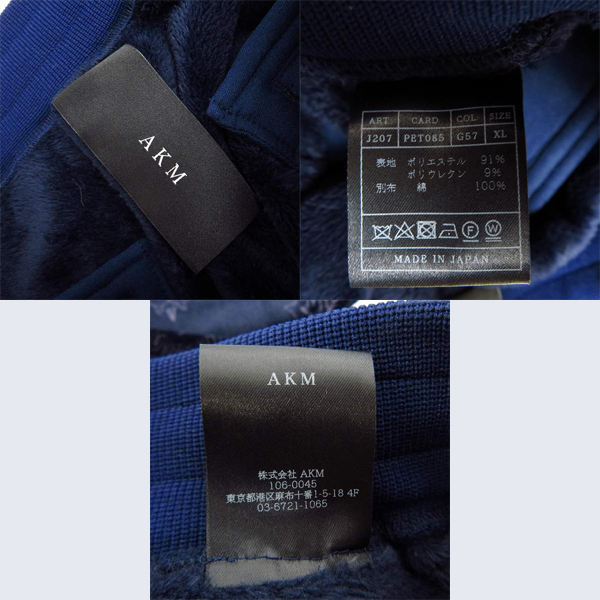 実際に弊社で買取させて頂いたAKM/エーケーエム DROP STAND TRACK/SOLID EASY RIB セットアップ J206/J207 size：XLの画像 3枚目