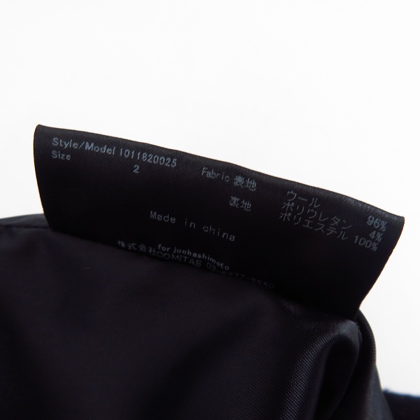 実際に弊社で買取させて頂いた【未使用】 junhashimoto/ジュンハシモト 18AW STRETCH CHESTER COAT コート 1011820025/2の画像 3枚目