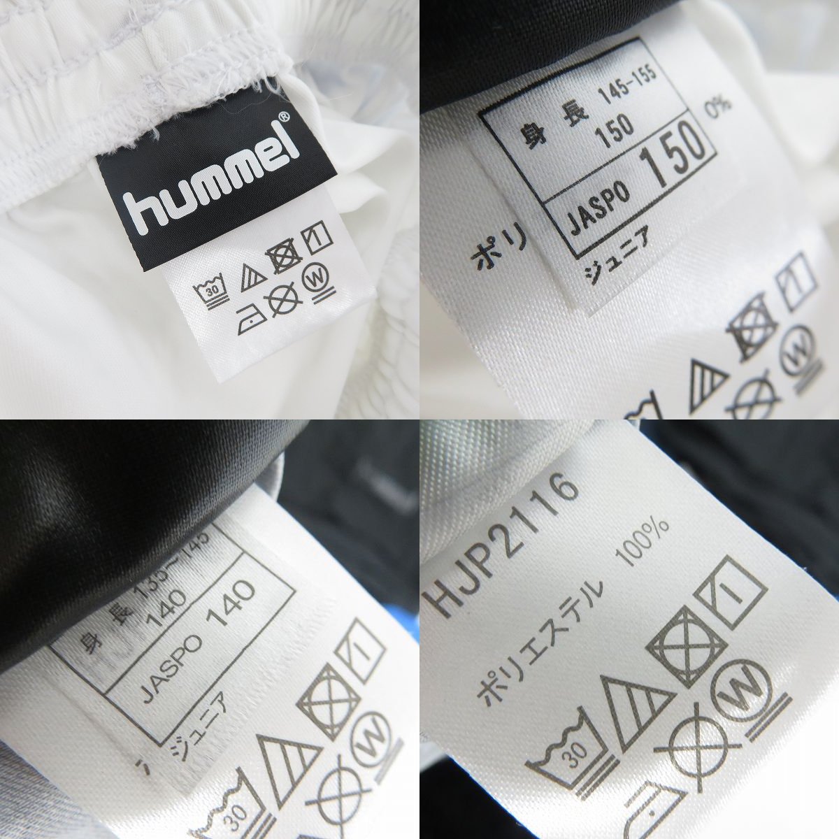 実際に弊社で買取させて頂いた【未使用】hummel/ヒュンメル ジュニア/キッズ ハーフパンツ/トレーニングパンツ/140/150 10点セットの画像 1枚目