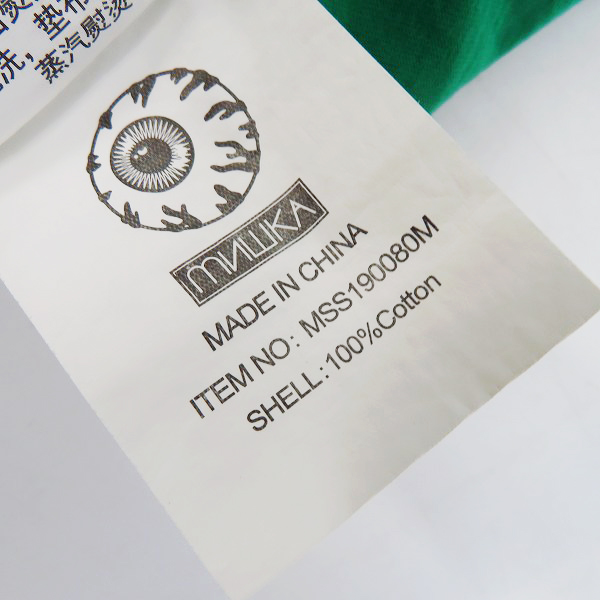 実際に弊社で買取させて頂いたMISHKA/ミシカ DESTROY APPLE FRESHNESS TEE 半袖 Tシャツ/Mの画像 3枚目