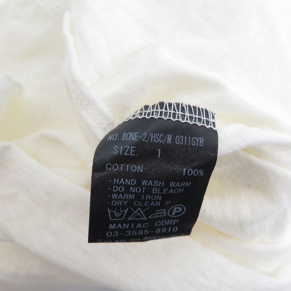 実際に弊社で買取させて頂いたIF SIX WAS NINE/イフシックスワズナイン 変形カットソー BONE-2/HSC/M 1の画像 3枚目