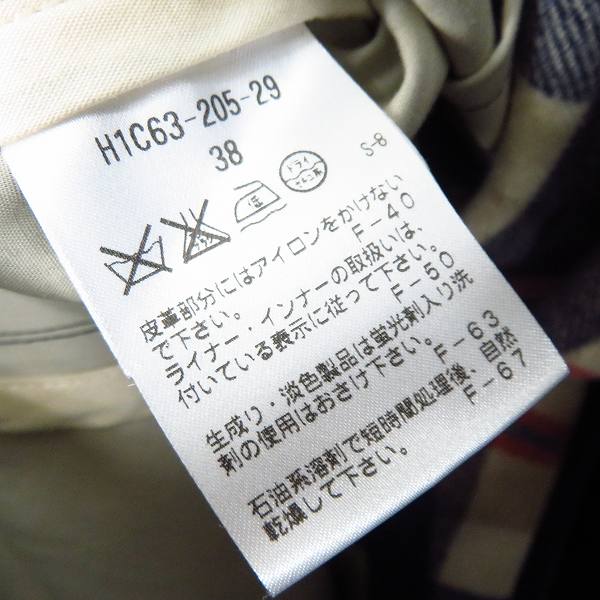 実際に弊社で買取させて頂いたMACKINTOSH PHILOSOPHY/マッキントッシュフィロソフィー コットンボンディングコート h1c63-205-29/38の画像 3枚目