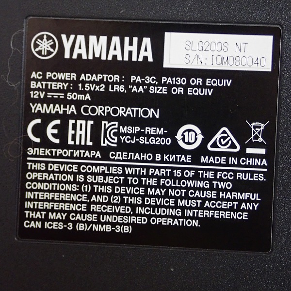 実際に弊社で買取させて頂いた★YAMAHA/ヤマハ SLG200S NT サイレントギター ACアダプター付き 専用ソフトケース付 の画像 6枚目