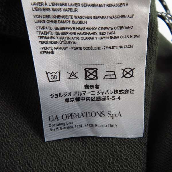 実際に弊社で買取させて頂いたArmani Exchange/アルマーニエクスチェンジ ジョガー スウェットパンツ 8NZPQE ZJBAZ/XXLの画像 5枚目