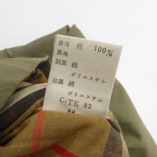 実際に弊社で買取させて頂いたBurberry’s/バーバリーズ イングランド製 中綿裏地チェック柄 ジップブルゾンの画像 3枚目