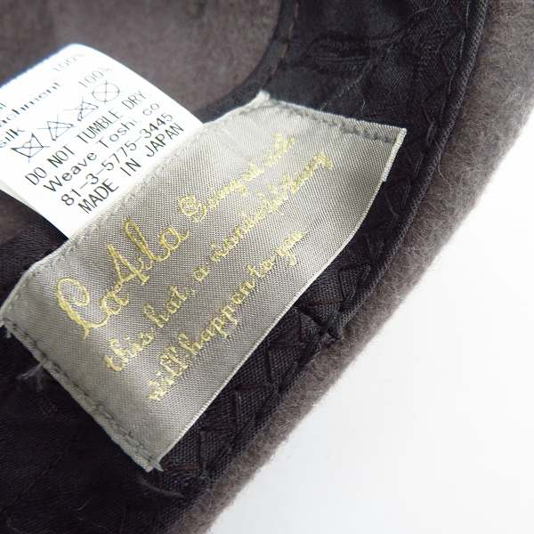 実際に弊社で買取させて頂いたCA4LA/カシラ ウール 中折れハット フェドーラハット TMT02023/Fの画像 5枚目