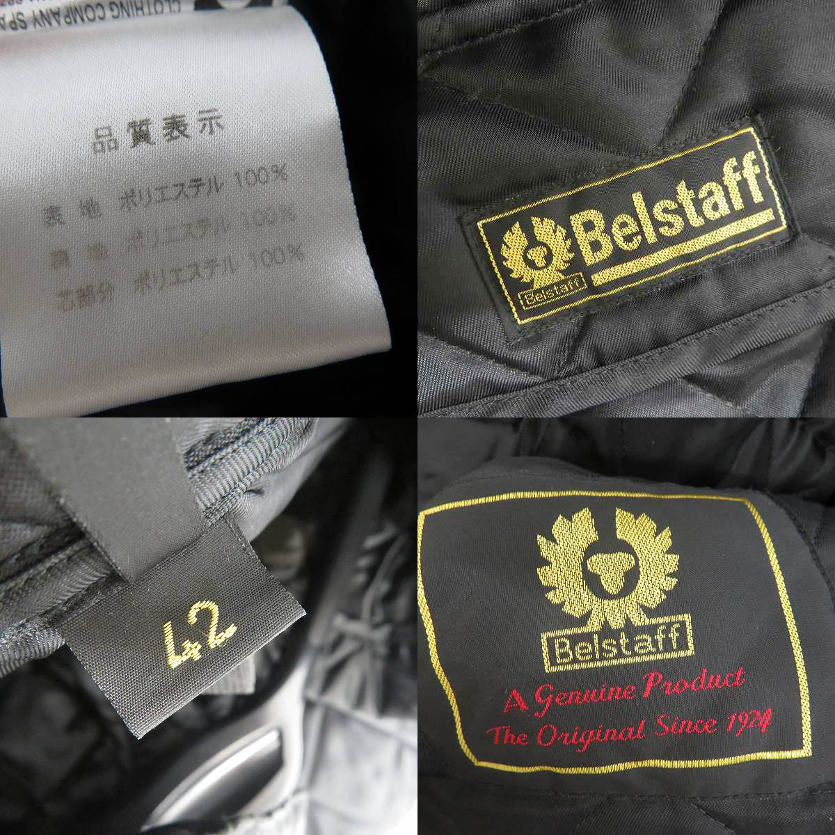 実際に弊社で買取させて頂いたBelstaff/ベルスタッフ VALTHERM 中綿 キルティング モーターサイクルジャケット/42の画像 2枚目