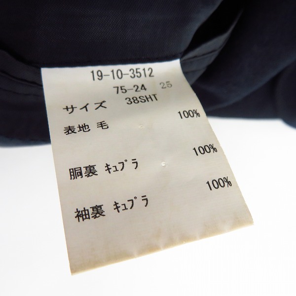 実際に弊社で買取させて頂いたBROOKS BROTHERS/ブルックスブラザーズ 3B ウール テーラードジャケット/38shtの画像 3枚目