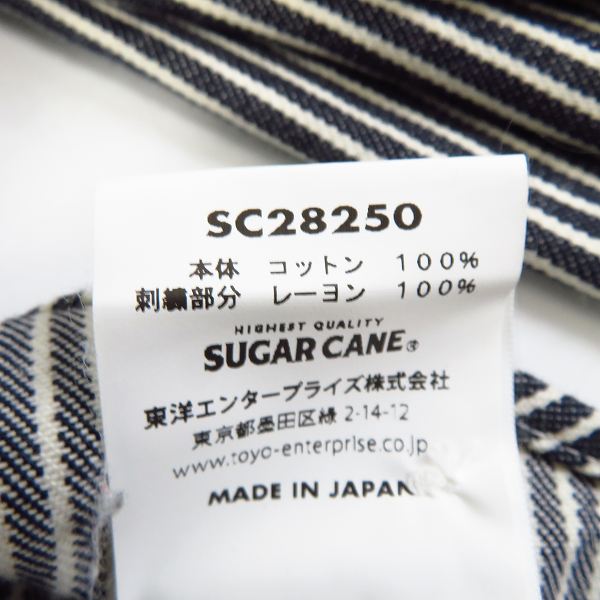 実際に弊社で買取させて頂いたSUGAR CANE/シュガーケーン 東洋エンタープライズ  ヒッコリー 刺繍 長袖シャツ SC28250/XLの画像 3枚目