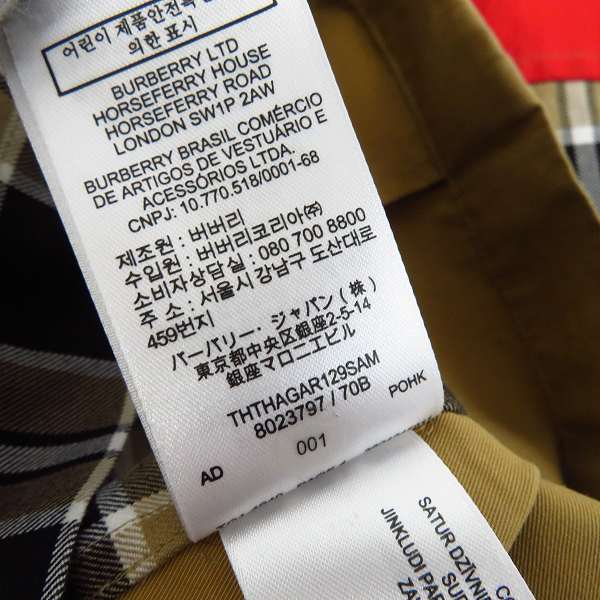 実際に弊社で買取させて頂いた【未使用】Burberry/バーバリー 20SS カラーブロックチェック シャツジャケット 8023797/XXLの画像 5枚目