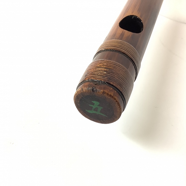 実際に弊社で買取させて頂いた篠笛 蘭照 五本調子 天地巻 和楽器の画像 4枚目