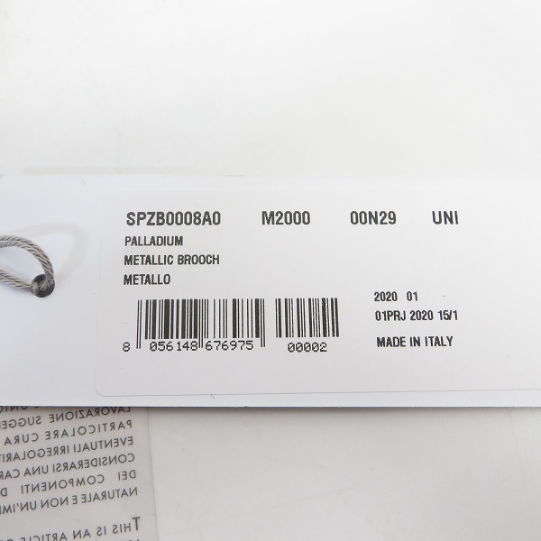 実際に弊社で買取させて頂いたMARNI/マルニ×KAZUMA NAGAI/長井一馬 メタル バードブローチの画像 5枚目