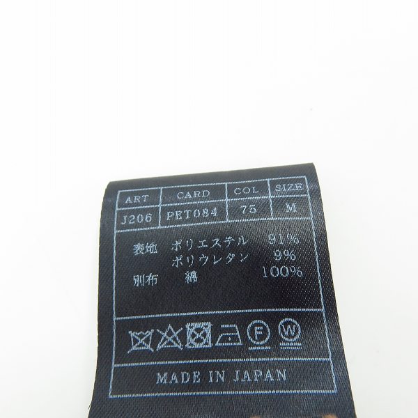 実際に弊社で買取させて頂いたAKM/エーケーエム 20AW VELOUR STAND TRACK ジャケット J206/Mの画像 3枚目