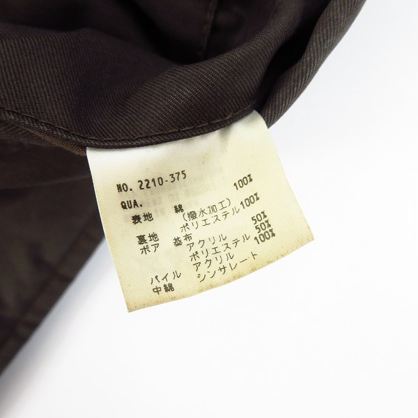 実際に弊社で買取させて頂いたLAD MUSICIAN/ラッドミュージシャン N-3B フライトジャケット 42の画像 4枚目