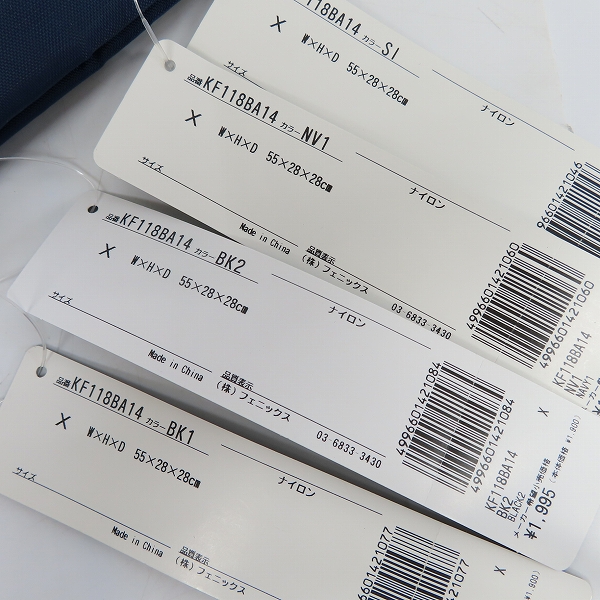 実際に弊社で買取させて頂いた【未使用】kappa/カッパ  ボストンバッグ/ドラムバッグ 6点セットの画像 4枚目