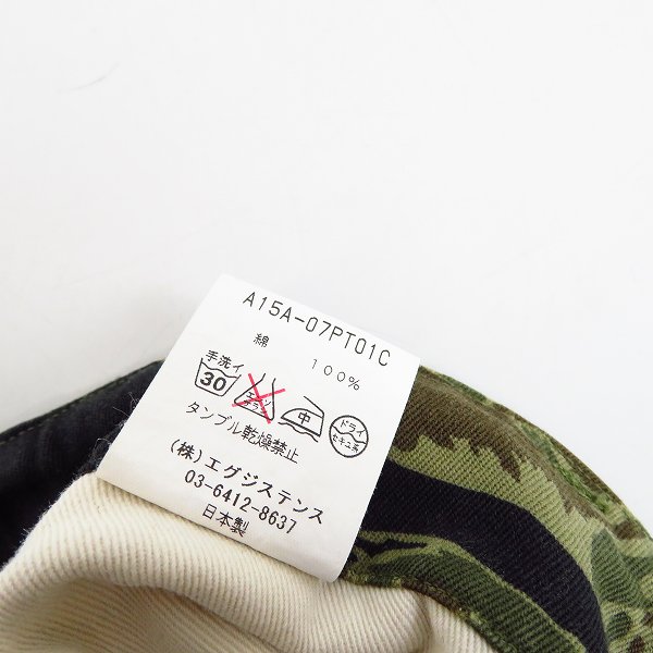 実際に弊社で買取させて頂いたmarkaware/マーカウェア タイガーカモ コットン パンツ A15A-07PT01C/1の画像 3枚目