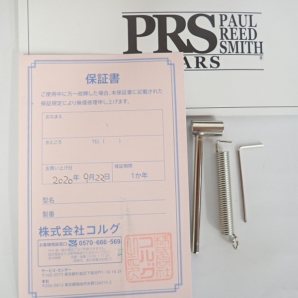 実際に弊社で買取させて頂いた★【美品】PRS/Paul Reed Smith/ポールリードスミス SE Custom 24 バードインレイ タップスイッチ搭載 ギグケース付 の画像 1枚目