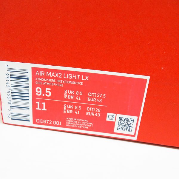 実際に弊社で買取させて頂いたNIKE/ナイキ AIRMAX2 LIGHT LX/エアマックス アトモスフィア CI1672-001 27.5cmの画像 8枚目