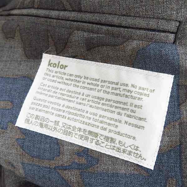 実際に弊社で買取させて頂いたkolor/カラー ウールトロパッチワーク風フラワープリントダブルジャケット/セットアップ 14SCM-J08108/1の画像 2枚目