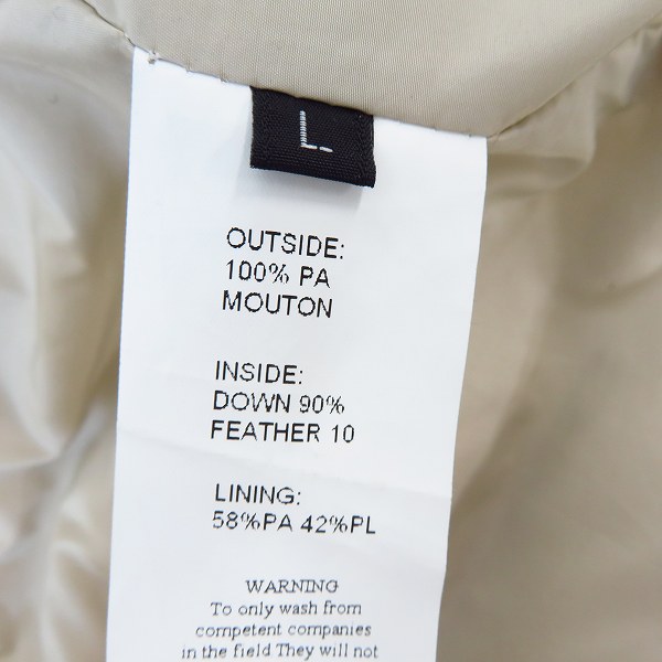 実際に弊社で買取させて頂いたAKM×EMMETI/エーケーエム×エンメティ ムートン  切替 ダウンコート/Lの画像 5枚目