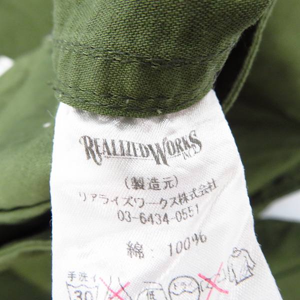 実際に弊社で買取させて頂いた【未使用】CRIMIE/クライミー JOE MILITARY PULL OVER PARKA ミリタリー プルオーバー C1G5-SH03/XLの画像 3枚目