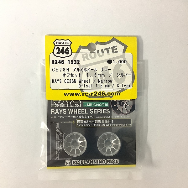 実際に弊社で買取させて頂いた【未開封】京商 RAYS CE28N アルミホイール ナロー オフセット 1.0mm/1.5mm/2.0mm/2.5mm 4点セットの画像 4枚目