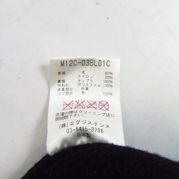 実際に弊社で買取させて頂いたmarka/マーカ アームレザー切り替え ジャケット/スタジャン/1の画像 5枚目