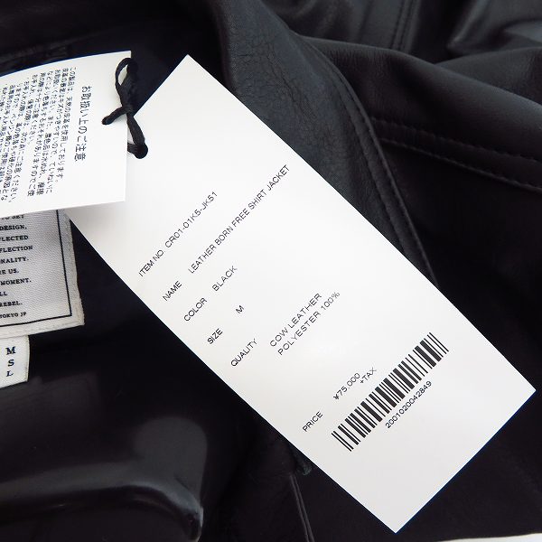 実際に弊社で買取させて頂いた【未使用】THE CRIMIE/クライミー LEATHER BORN FREE SHIRT JACKET CR01-01K5-JK51 Mの画像 3枚目