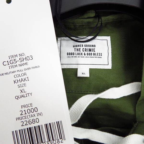 実際に弊社で買取させて頂いた【未使用】CRIMIE/クライミー JOE MILITARY PULL OVER PARKA ミリタリー プルオーバー C1G5-SH03/XLの画像 2枚目