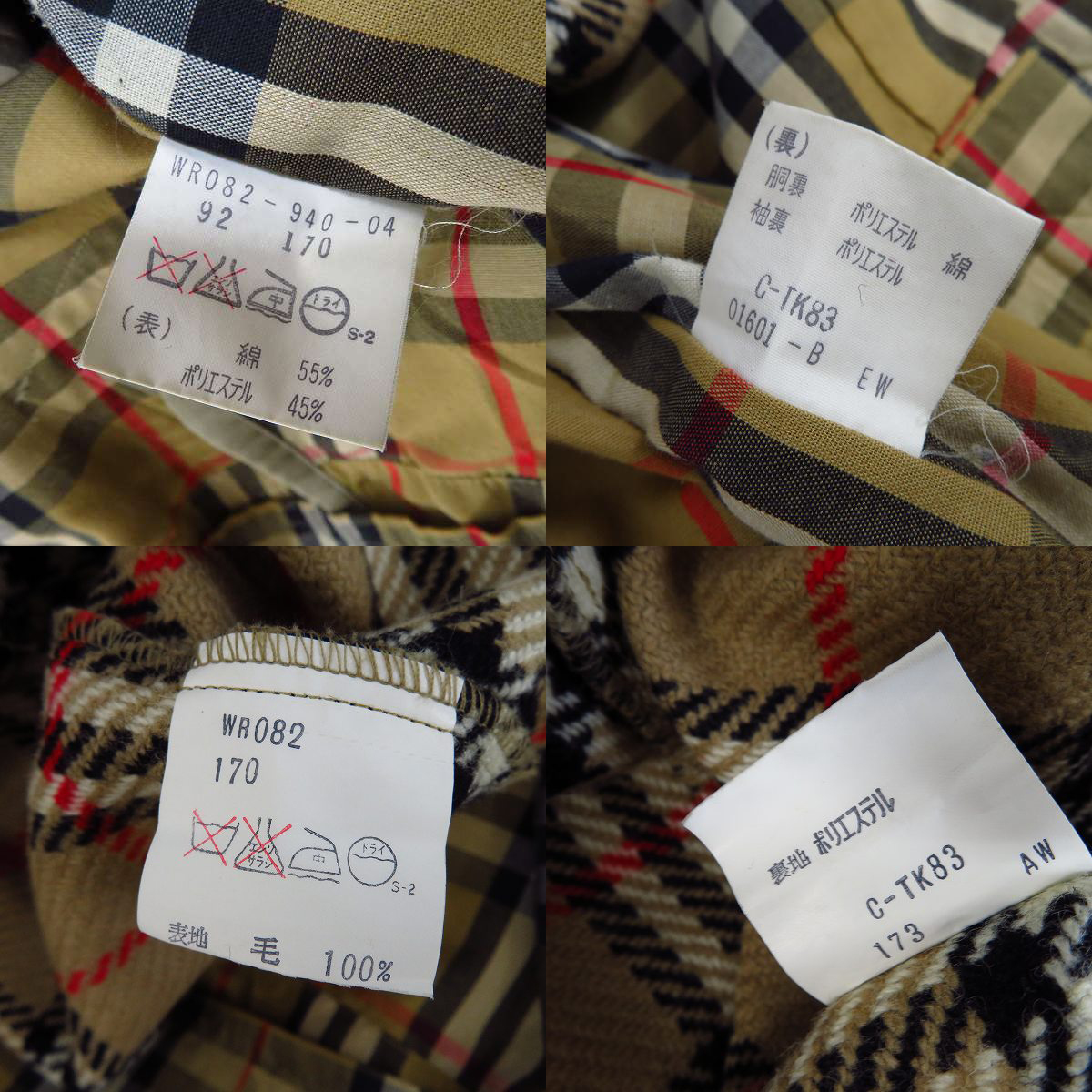 実際に弊社で買取させて頂いたBURBERRY'S/バーバリーズ ノバチェック ライナー付 トレンチコート 170の画像 3枚目