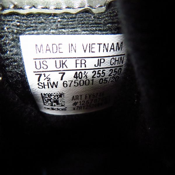 実際に弊社で買取させて頂いた【未使用】adidas×atmos/アディダス×アトモス ZX 8000 "CRAZY ANIMAL"  FY5246/25.5の画像 5枚目