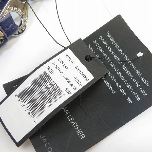 実際に弊社で買取させて頂いた【未使用】MARC BY MARC JACOBS/マークバイマークジェイコブス  レザー PC タブレットケース パープル M6134000の画像 7枚目