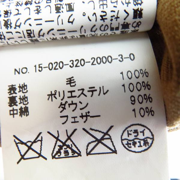 実際に弊社で買取させて頂いたEDIFICE/エディフィス ダウンコート ベージュ系/44の画像 4枚目