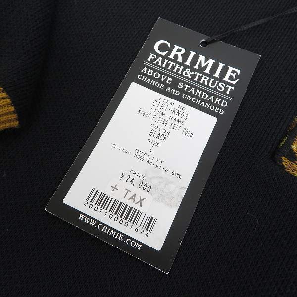 実際に弊社で買取させて頂いたTHE CRIMIE/クライミー NIGHT FLYING KNIT S/S Polo ポロシャツ/Lの画像 7枚目