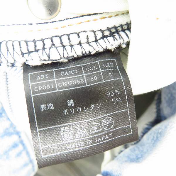 実際に弊社で買取させて頂いたAKM/エーケーエム REMAKE 5P SKINNY スキニー CP091 size：Sの画像 3枚目