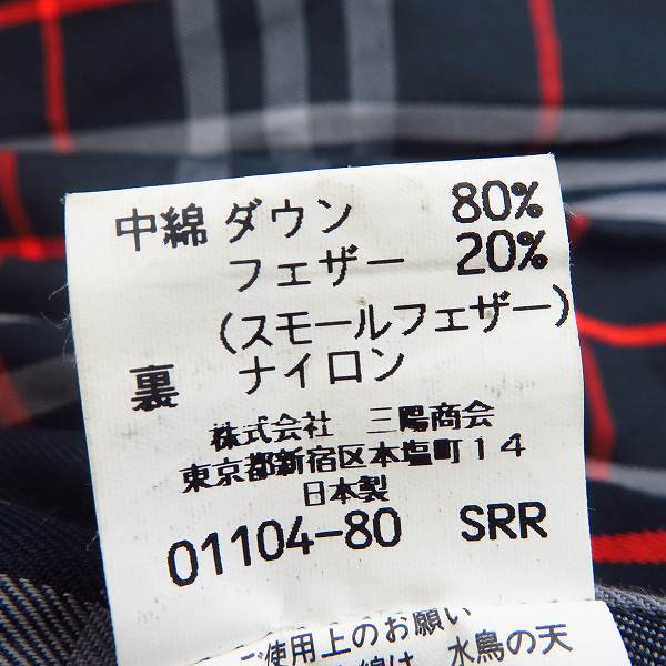 実際に弊社で買取させて頂いたBurberry’s/バーバリーズ チェック柄ダウンライナー付き ジップロングコート LYの画像 4枚目
