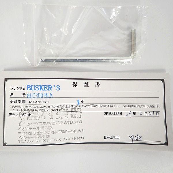 実際に弊社で買取させて頂いた★BUSKER'S/バスカーズ BLC300 BLK レスポールカスタムType ソフトケース付の画像 1枚目
