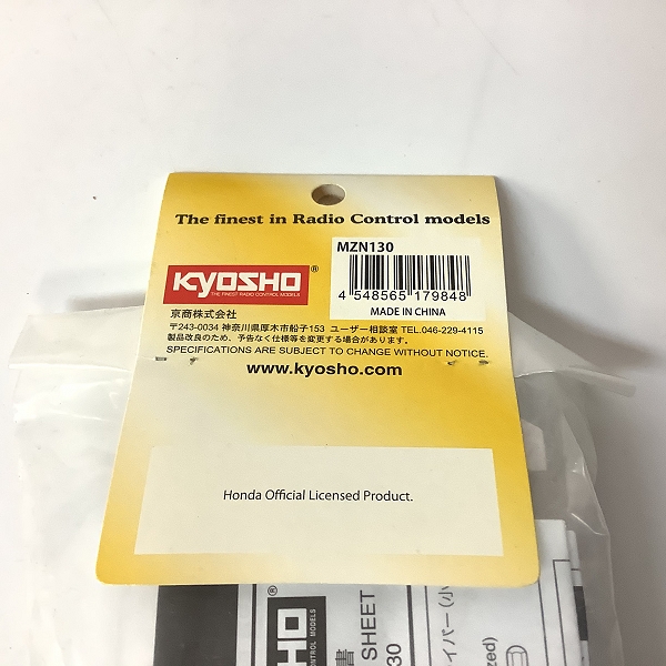 実際に弊社で買取させて頂いた【未開封】京商 ミニッツ MZN130 ホンダ HSV-010GT 2010 ホワイトボディ セット(未塗装)の画像 3枚目