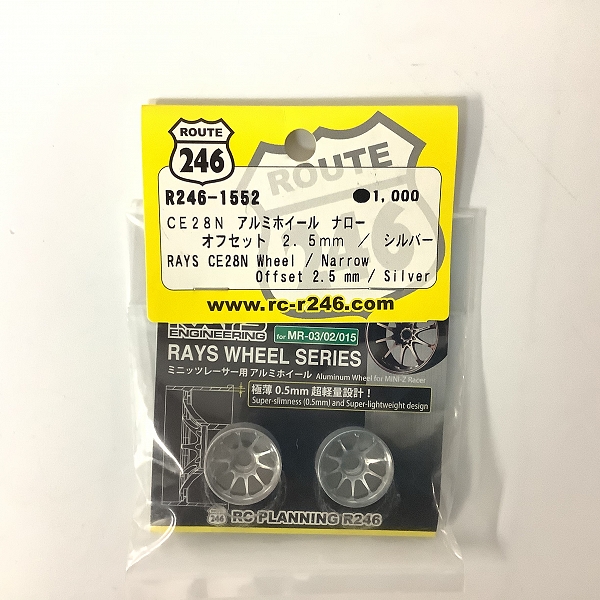 実際に弊社で買取させて頂いた【未開封】京商 RAYS CE28N アルミホイール ナロー オフセット 1.0mm/1.5mm/2.0mm/2.5mm 4点セットの画像 3枚目