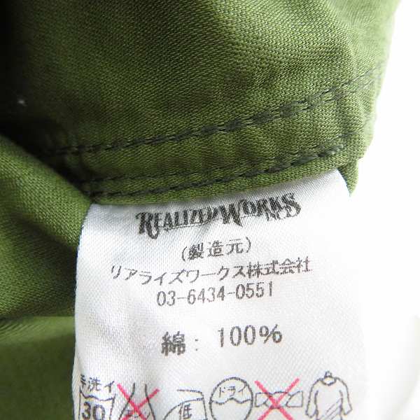 実際に弊社で買取させて頂いた【未使用】CRIMIE/クライミー JOE MILITARY プルオーバーシャツ C1H1-C1F5-SH07/XLの画像 4枚目