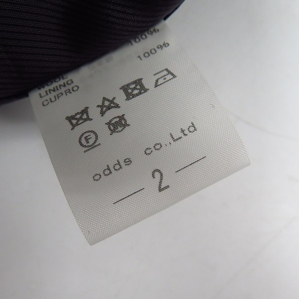 実際に弊社で買取させて頂いたLOUNGE LIZARD/ラウンジリザード チェック柄 チェスターコート 2の画像 4枚目