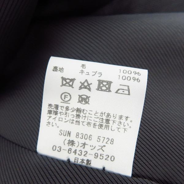 実際に弊社で買取させて頂いたLOUNGE LIZARD/ラウンジリザード チェック柄 チェスターコート 2の画像 3枚目