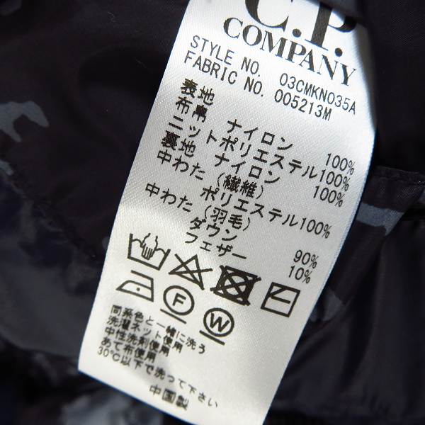 実際に弊社で買取させて頂いたC.P.COMPANY/シーピーカンパニー カモフラ柄/迷彩柄 ニット切替ダウンジャケット 46の画像 4枚目