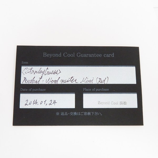 実際に弊社で買取させて頂いた【ギャラ付】STANLEY GUESS/スタンリーゲス ミニ ウッド ギターペンダントトップの画像 5枚目