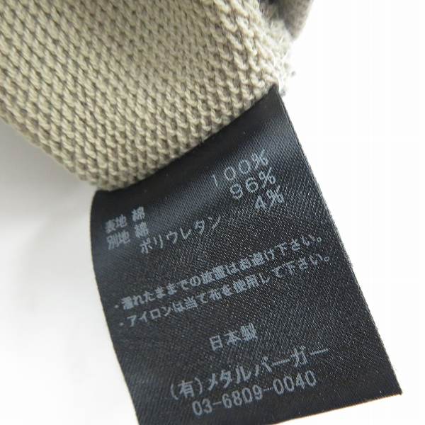 実際に弊社で買取させて頂いたDIET BUTCHER SLIM SKIN/ダイエットブッチャースリムスキン 17SS プルオーバーパーカー 1の画像 4枚目