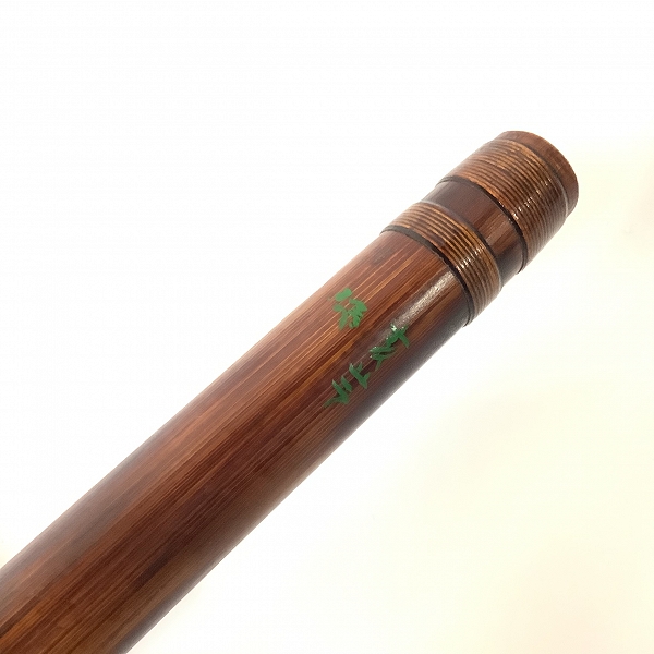 実際に弊社で買取させて頂いた篠笛 蘭照 五本調子 天地巻 和楽器の画像 2枚目