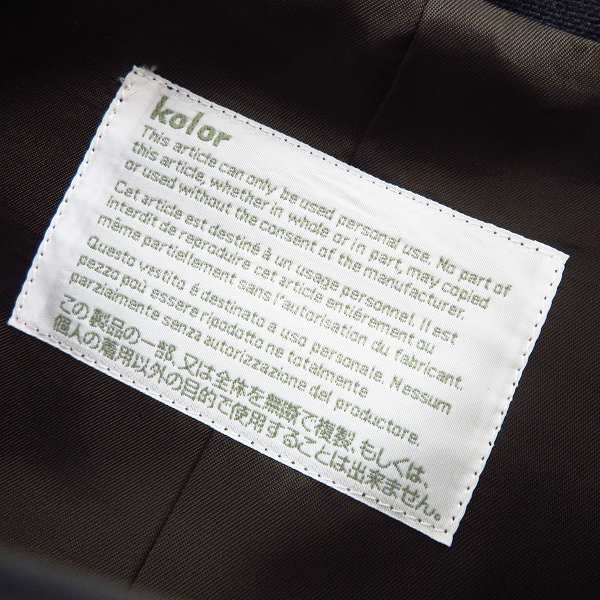 実際に弊社で買取させて頂いたkolor/カラー ヨーク切替 ウール ジレベスト 14WCM-V01107/1の画像 2枚目